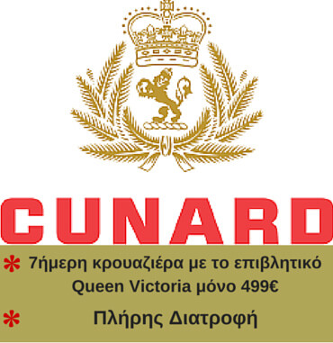 cruise logo